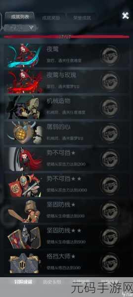 月圆之夜愿望之夜，终极强化成就的全方位攻略