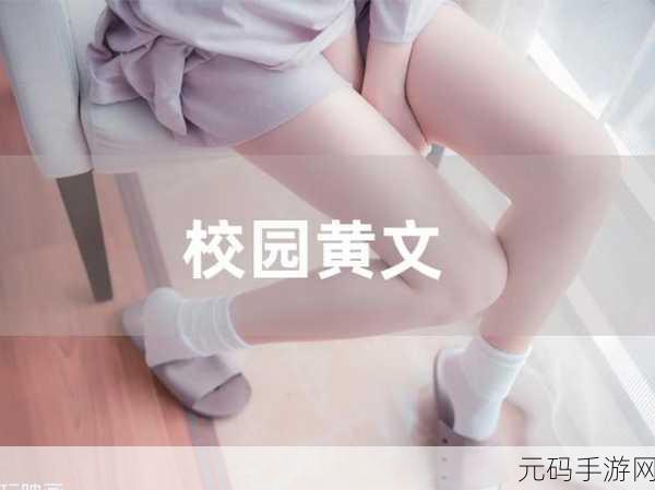 香蕉视频 极污,趣味视频 - 休闲娱乐