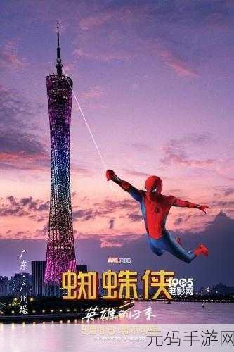 吹球大作战英文版全新版本震撼发布,动作冒险新体验等你来探索!