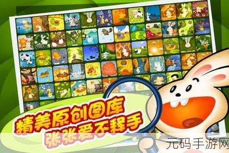 疯狂找茬乐园,全新休闲闯关游戏震撼发布,创意无限等你来挑战