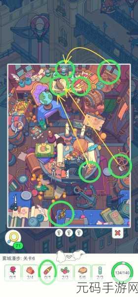疯狂找茬乐园,全新休闲闯关游戏震撼发布,创意无限等你来挑战
