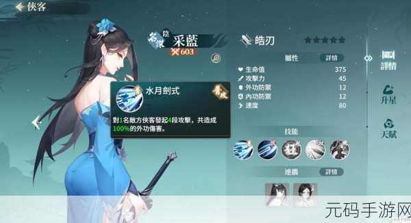 江湖如梦战斗力飙升秘籍,全方位攻略解析