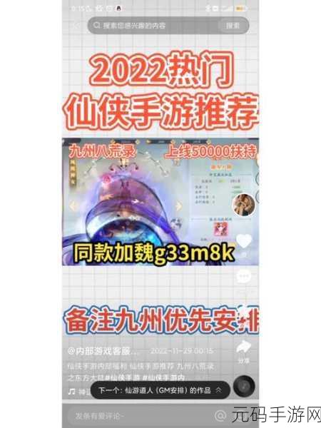 max488国产,MAX488 - 国风动作手游