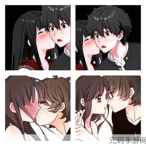漫画羞羞,二次元动漫社