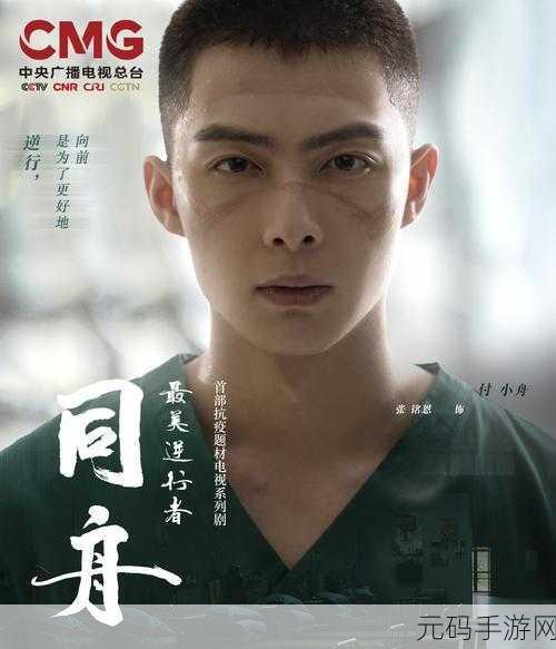 小舟和父亲乱伦,父女情缘:小舟的禁忌抉择