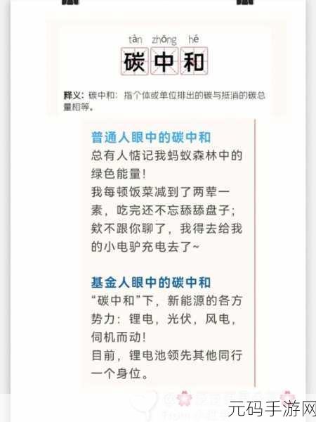 深度解读,网络热词管人痴的含义及背后故事