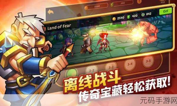 放置奇兵新版本震撼来袭,全新卡牌策略体验等你来探索
