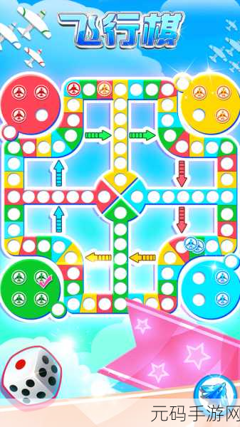 手游资讯,飞行棋在线免费版——经典休闲益智游戏的数字重生