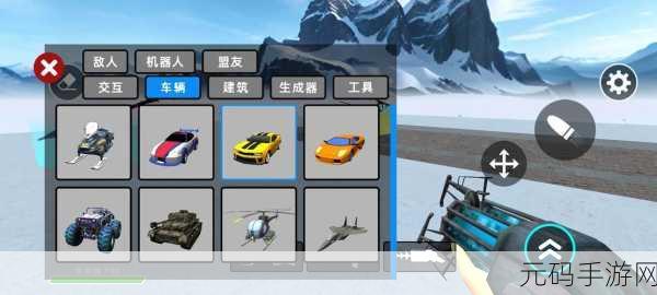顶级世界建造者手游，全新版本震撼发布，打造你的梦幻沙盒世界