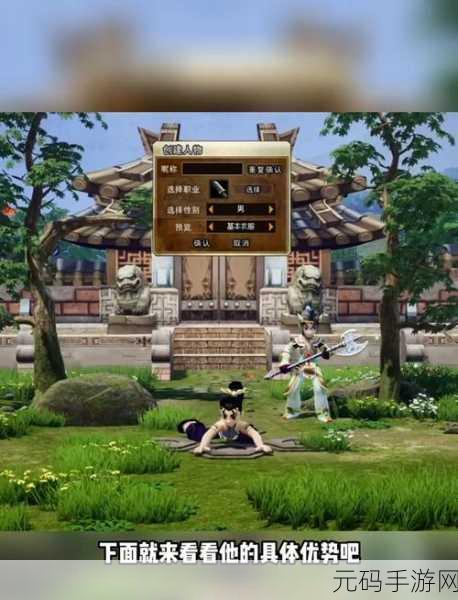 主宰无双热血版,全新角色扮演手游震撼登场,开启热血冒险之旅