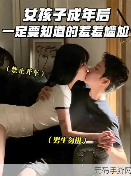 男生将坤坤赛女生的定眼,男生女生谁才是最强定眼王?