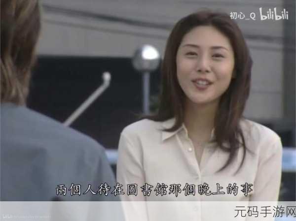 敌伦交换小说第11部分,禁忌之恋:第11章