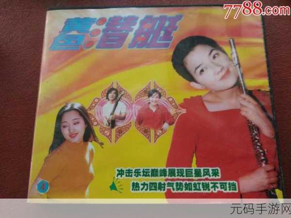 dvd一级碟片国产a,热门动作冒险游戏