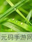 模拟林业2017手游新版本盛大发布,绿色经营新体验等你来探索