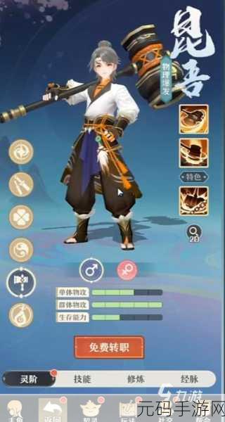 桃花师金乌技能属性深度探秘
