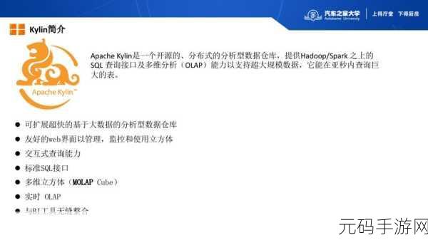 星球重启载具充电秘籍大揭秘