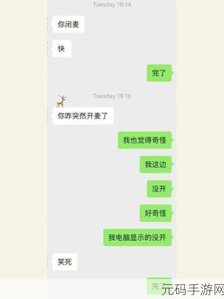 去同学家玩把门锁了,【社死】在闺蜜家玩耍后手滑锁门,结果......