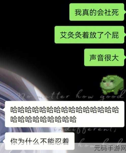 去同学家玩把门锁了,【社死】在闺蜜家玩耍后手滑锁门,结果......