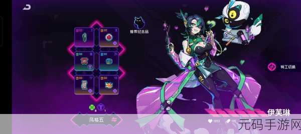 霓虹深渊,无限 百分百通关黑海秘籍