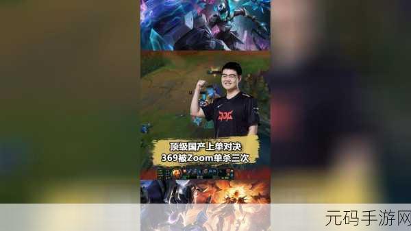 Zoom与人马性Zoom比较69,缩放大师:两种缩放模式全面对比