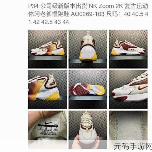 Zoom与人马性Zoom比较69,缩放大师:两种缩放模式全面对比