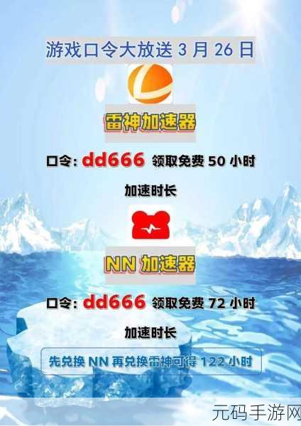 9,1免费版,直接看,9.1版本更新:免费畅玩,立即体验