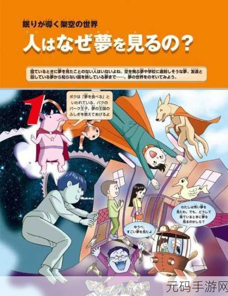 极限空间英文版下载,冒险解谜新体验,探索未知世界的奥秘