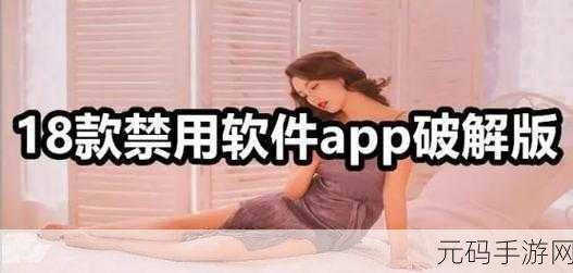 夜里十大禁用软件，夜间休息助手APP推荐