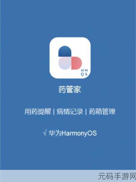 夜里十大禁用软件，夜间休息助手APP推荐
