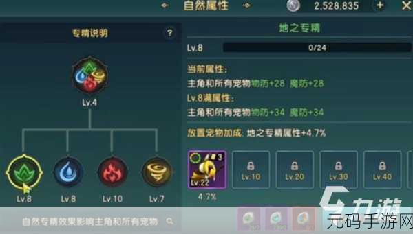 魔力宝贝复兴,宠物获取秘籍大公开