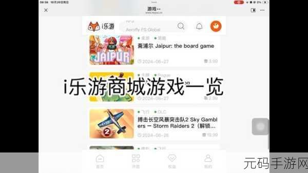 精产国品一区二区三区四区,精品游戏专区 I II III IV