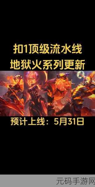 LOL 地狱火维克兹皮肤深度评测与实战解析