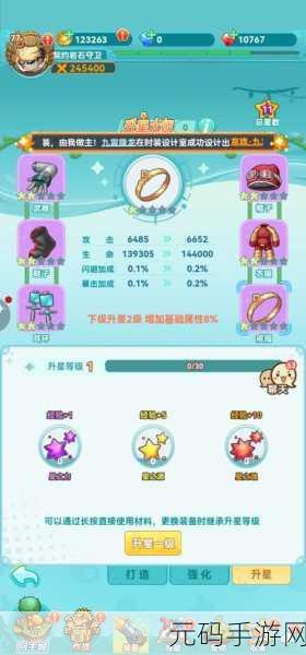 冒险岛联盟的意志,顶级强力职业全解析