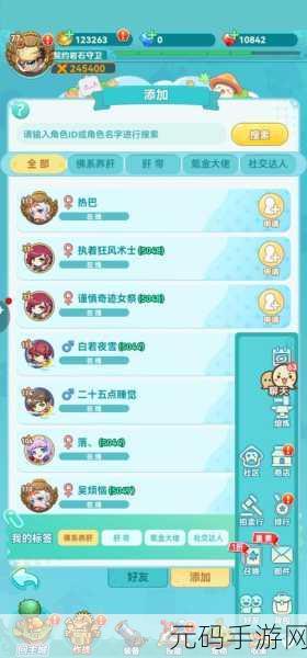冒险岛联盟的意志,顶级强力职业全解析