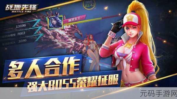 少女战地手游中文版震撼发布,第三人称枪战新体验