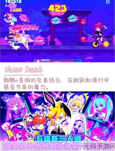 Phigros全解锁版震撼发布,二次元音乐游戏新体验