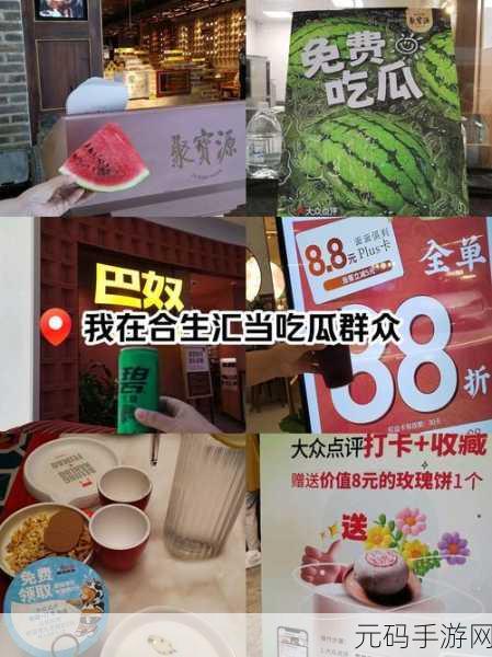 51吃瓜朝阳群众路线，吃瓜达人：朝阳群众修炼记