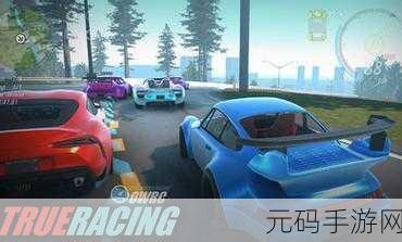 OWRC开放世界赛车手游,全新版本震撼发布,赛车激情再升级