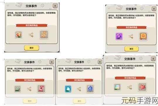 不休的乌拉拉,黑市物价与宝石合成消费全解析
