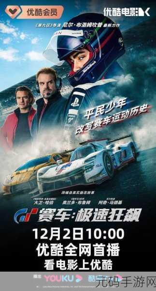 热血重燃！汽车拉力赛2021全新版本震撼上线，带你领略极速狂飙的魅力