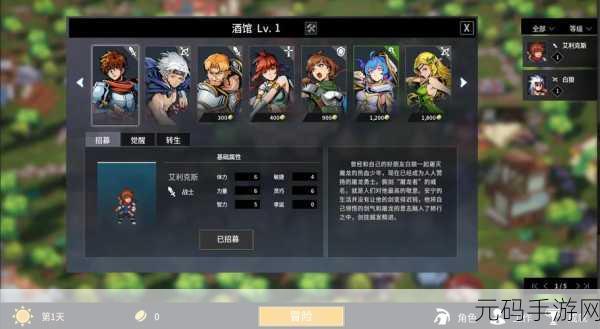 放置勇者远征新版本震撼发布,休闲策略挂机冒险新体验