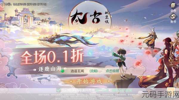 国产精品无码,热门国风游戏