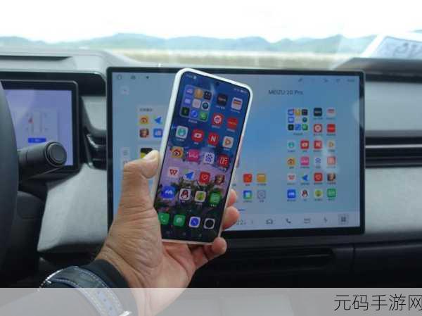 魅族领克08手机,领克08游戏手机 - 魅族出品