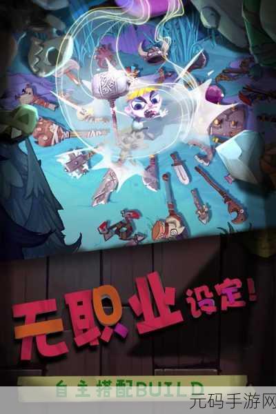 骑士大师3D手游全新版本震撼上线,多元作战模式引领策略新风尚