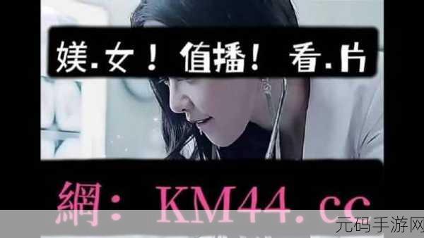 十大黄台软件下载,热门手游娱乐应用精选