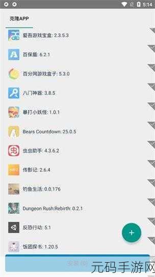十大黄台软件下载,热门手游娱乐应用精选