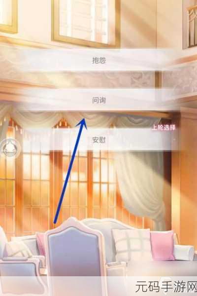 筑梦公馆极速升级秘籍大公开
