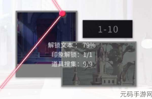 筑梦公馆极速升级秘籍大公开