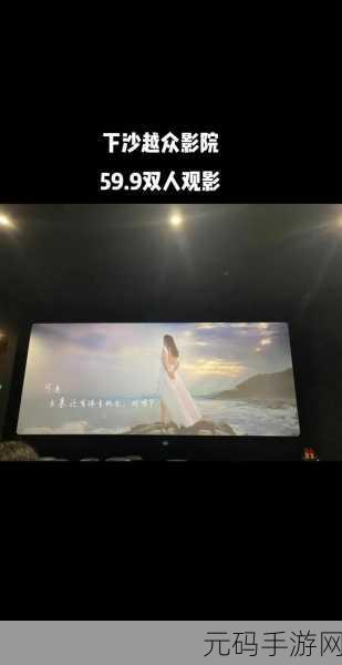 两个人看的www视频免费完整版,双人同屏观影