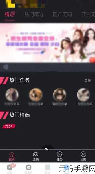 免费黄片软件下载,成人视频在线观看APP
